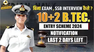 SSB INTERVIEW Direct Entry Notification navy tech b tech entry