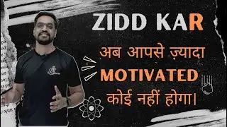 एक ☝️  आग  🔥  ज़रूरी होती है जीवन में कुछ करने के लिए..... सही समय पर जगा लो वरना बुझ जाएगी....