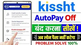 Kissht app me auto pay kaise band kare, How to disable auto payments in kissht app