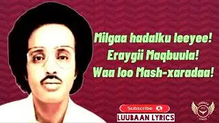 Maxamed Mooge | Mudantii Haweenkay | Qaraami lyrics