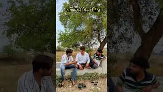Chandu ke feku video, 😛