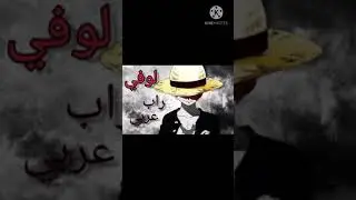 #RAP#MEKNES#BEN MEKN&Egrave;S (RED BALEK) راب مكناسي :: بن مكناس -( رض بالك )
