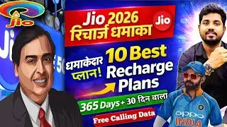 Jio 2026 Recharge धमाका 💥 | 10 Best Recharge Plans | 365 Days + Unlimited 5G 🔥 Jio 30 Days Plan