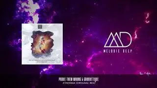 Prove Them Wrong & Groovetique - Ethernia (Original Mix) [Outer Space Oasis]