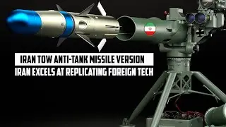 Как Иран создал собственную противотанковую ракету TOW: Иран преуспел в копировании иностранных т...