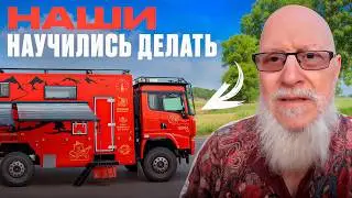 YOU WILL DEFINITELY BE SURPRISED BY HOW AN ENGLISHMAN SEEN RUSSIA ON A CARAVANING TRIP