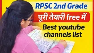 RPSC 2nd GRADE COMPLETE Preparation Free 🔥। Best Youtube Channels List 💯 Free Study Resources ✅️❤️‍🔥