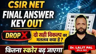 CSIR NET Final Answer Key Out | Drop Questions & Two Correct Options Explained | Score Increase?