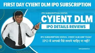 Cyient DLM IPO Subscription Status, Cyient DLM GMP Today, Frist Day Cyient DLM IPO Subscription