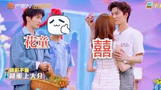 你好星期六《墨雨云间》：下期《好六看好剧》预告+录制路透合集｜Next episode of 