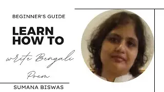 How to write a great poem in local language. Beginners guide.