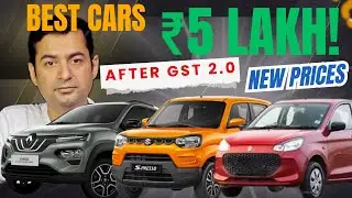 Cars Under ₹5 Lakh in 2025 | Best Budget Cars with Mileage, Price & Features
