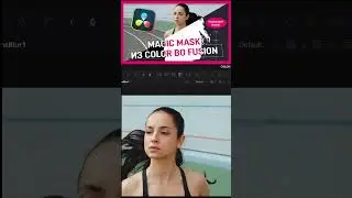 В чем преимущество этого метода. Davinci nResolve Fusion. Magic Mask  #cgm #кино #davinci