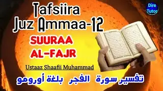 Juuza Ammaa-12ffaa | Tafsiira Suuraa Al-Fajrii
