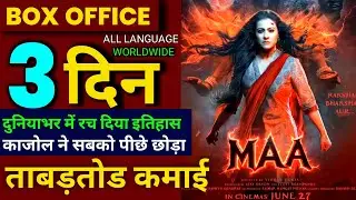 Maa Box Office Collection Day 3, Maa Total Worldwide Collection | kajol