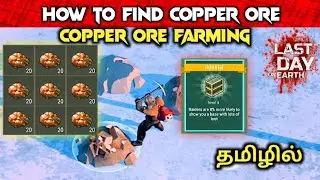 HOW TO FIND COPPER ORE & COPPER ORE FARMING||LAST DAY ON EARTH SURVIVAL||தமிழில்