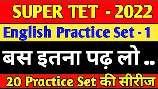 SUPER TET - 2022 ENGLISH PRACTICE SET-1