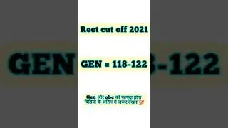 Reet cut off 2021 category wise🔥 #reet #reet2021 #reetcutoff #shorts