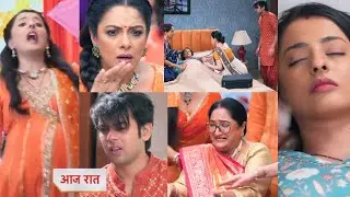 Anupama 15 January 2026 Today New promo - Prathna face an accident 