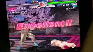 Virtua fighter 4 Evolution 