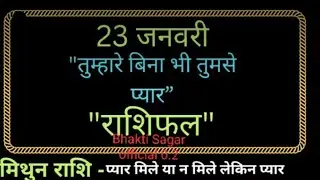 Bhakti Sagar official 0.2 is live!