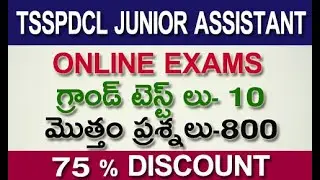 TSSPDCL Junior Assistant (JACO ) Online exams in Telugu by manavidya