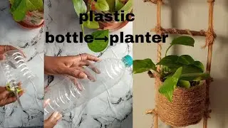 Plastic bottle&rarr;eco planter