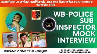 WBP Constable inWBP SI INTERVIEW IN-SERVICE CANDIDATE FOR WBP SI MOCK PT| WHAT TO READ#wbprb #wbpsi
