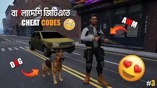 I Found CHEAT CODE In Project Bengal! #3