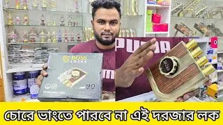 The strongest door lock in Bangladesh | High security door lock price | Smart door lock price in ...