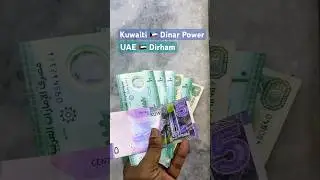 Kuwaiti 🇰🇼 Dinar V/S UAE 🇦🇪 Dirham