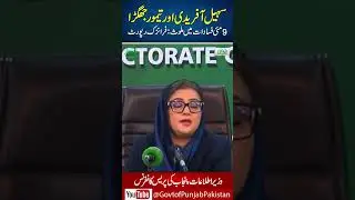 9th May incident Case | Important Progress | Sohail Afridi & Taimur Jhagra In Trouble #shortsfeed