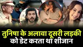 Tunisha Sharma news today live | Sheezan khan news | Tunisha Sharma news today