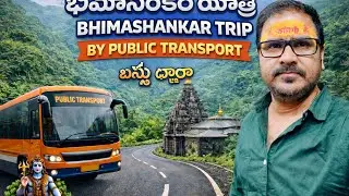 Bhimashankar Trip by BUS 😲 | Public Transport Journey | Telugu Travel Vlog