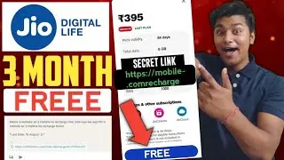 Jio 15 August 2024 Offer 3 महीने का फ्री रिचार्ज | Jio 6GB Data Free Offer | Jio Independence Day