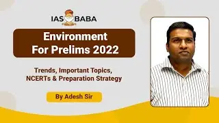 Perfect Strategy for Environment - UPSC Prelims 2022 | Prelims Exclusive Program (PEP)
