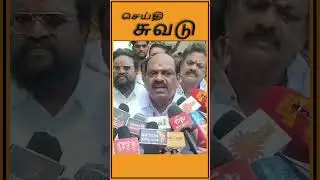 அதிமுக டிசம்பருக்குள் இணையும்!-வைத்திலிங்கம் #admk #admknews #vaithilingam #eps #ops#ttv #shorts