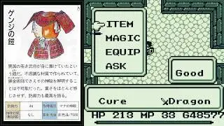 Final Fantasy Adventure translation comparison, Part 7/7