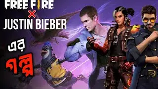এক নতুন কাহিনি - Free Fire Short Story J Biebs (FFxJB)