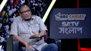 SATV SONGLAP Episode 20 | SATV Talk Shaw