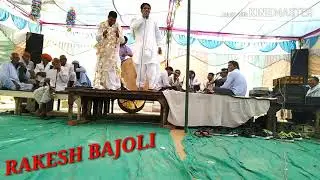 हंसी मज़ाक राकेश बाजोली और रामसिंह डोरोली के बीचों||Rakesh bajoli and ramsingh doroli pad dangal
