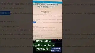 RMS Application Form 2023 is Out |CET 2023| RMS 2023 | Last date : 18 Oct | Admission Open 2023-24