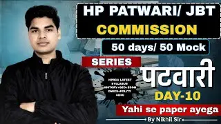 50 days/ 50 Mock 4 Days 11 SERIES पटवारी HP PATWARI - 35/35 यही से आएगा पेपर By Nikhil Sir