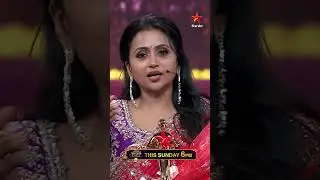 30 Years of Suma Kanakala | Star Maa Parivaar Awards 2022 | This Sunday at 6PM | Star Maa