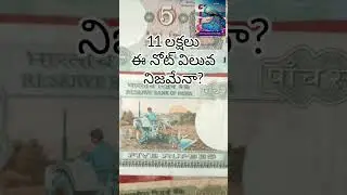 5 rupes tractor note Coins notes details value for Indian money #coins #notes #India #money