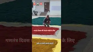रंगोली 😱🚨#army #republicday #trending #shorts #upp #shortvideos #shorts #ncc #police #cops #funny