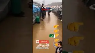 Heavy rain in Gaza #rain #help  #winter #gaza #hungry #viral #1000subscriber #100kview