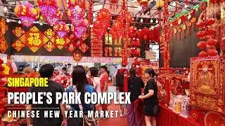 🧧 People's Park Complex Chinese New Year Market 2026 | Singapore Chinese New Year 2026 |  宏茂橋新年夜市