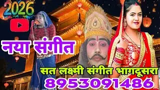 झुमरा नाच देहाती#//संत लक्ष्मी संगीत🙏🙏🙏🌹🌹🇭🇺भाग#दूसरा अवधी चैनल को#🙏🙏🙏लाइक करें और सब्सक्राइब करें#