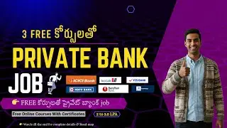 3 courses give's you private bank job | free courses for bank job
